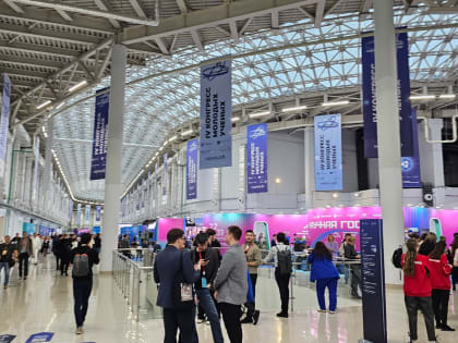 IV Конгресс молодых учёных в Сочи