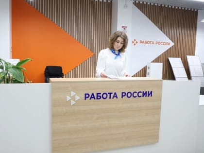 За год работы современные кадровые центры в Архангельске и Котласе доказали свою эффективность