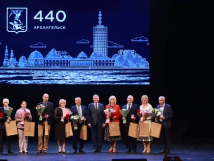 9 горожан получили награду «За заслуги перед городом Архангельском»