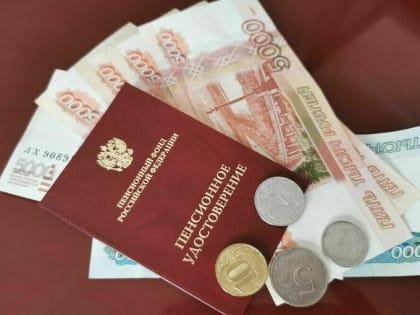 Минимальный коэффициент для выхода на пенсию в 2025 году составит 30 единиц