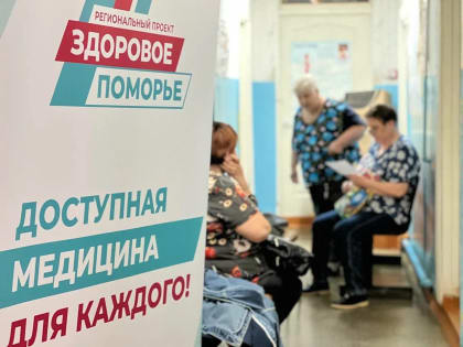 В июне «Поезд здоровья» будет работать в шести районах и округах Архангельской области