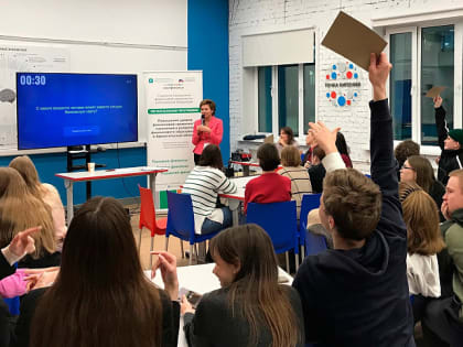 Студенты СПО Архангельска и Северодвинска готовятся к викторине «Свои финансы»