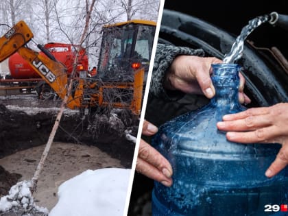 На коммунальных сетях снова утечка: в Архангельске без воды остался большой район
