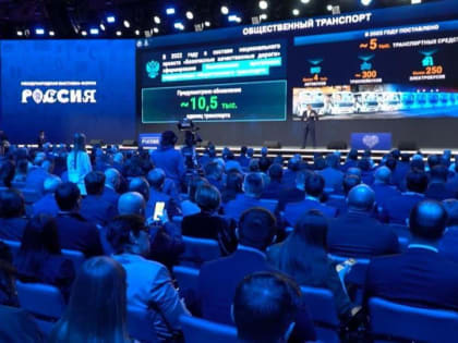 Александр Цыбульский презентовал Поморье на дне развития инфраструктуры