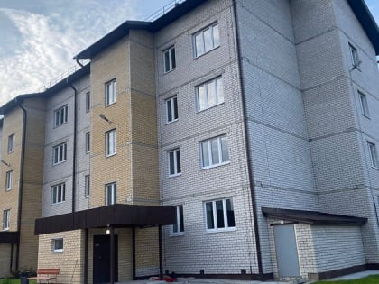 В Красноборском округе в рамках нацпроекта возведено 10 многоквартирных домов