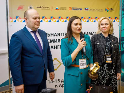 Идёт приём документов от предпринимателей, занимающихся социальным бизнесом