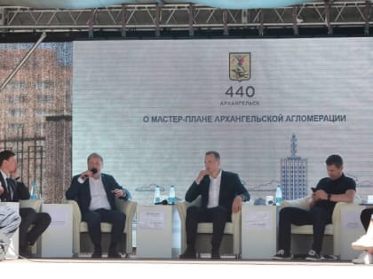 Глава Архангельска представил мастер-план по развитию трех городов