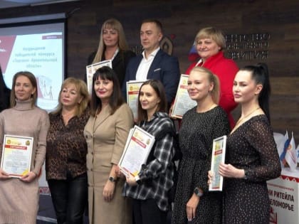 Обсуждение качества обслуживания в регионе