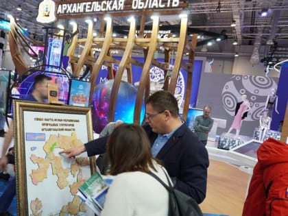 На выставке-форуме «Россия» завершилась Неделя особо охраняемых территорий Архангельской области