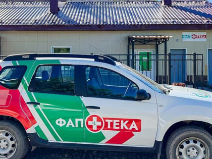 Более двух лет в Архангельской области успешно реализуется проект «ФАПтека»