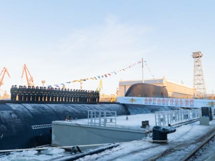 Депутаты приняли участие в церемонии передачи флоту новой атомной подводной лодки, построенной в Северодвинске