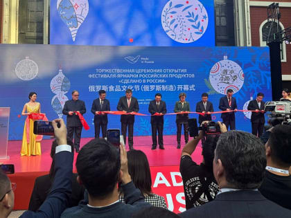 В китайском Шэньяне открылся первый фестиваль-ярмарка «Сделано в России»