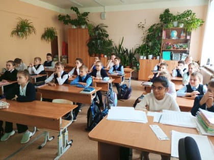 Интерактивное занятие о успехе в школе № 43
