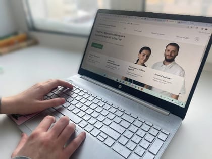 Интернет-портал электронной регистратуры zdrav29.ru переходит на обновленную версию