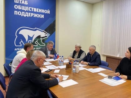 Развитие детского спорта в Архангельске