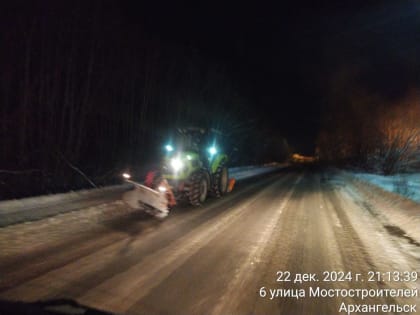 Зимнее содержание городских улиц