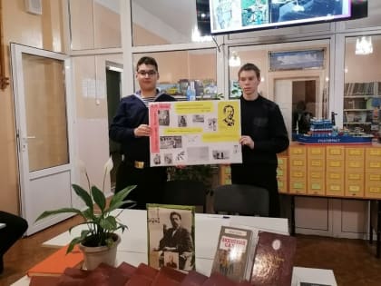 За страницами учебника