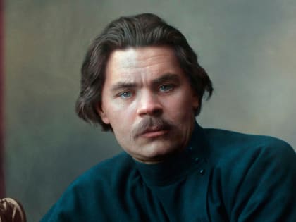 «Один час с Максимом Горьким»