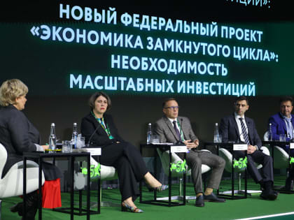 Новая инфраструктура для управления отходами в Поморье