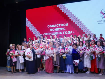 Женщины Архангельской области на конкурсе «Хранительница северных традиций»