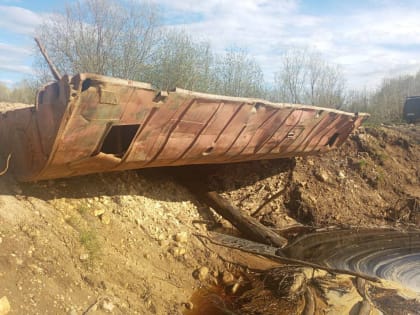 Ограничение движения