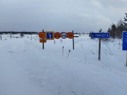 Еще одна областная переправа появилась на Пинежье