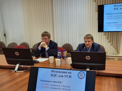 Изменения в налогообложении: упрощенная система и НДС с 2025 года