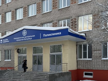 Коллектив Новодвинской больницы пополнился новыми специалистами