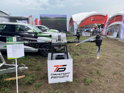 Беспилотники планируют активно использовать для нужд сельского хозяйства