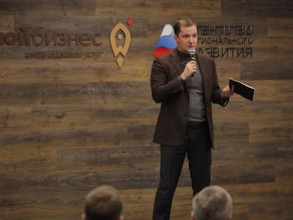 Подведены итоги первого этапа разработки мастер-плана Архангельской агломерации