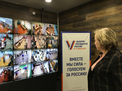В центре внимания – соблюдение избирательных прав жителей региона