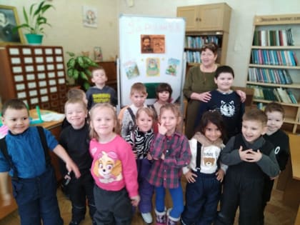 «О волшебных мирах В.М. Гаршина»