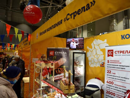 Продолжается набор заявок на участие в XXIII международной торгово-промышленной «Маргаритинской ярмарки»