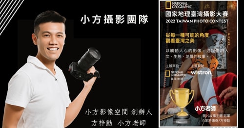 攝影團隊介紹
