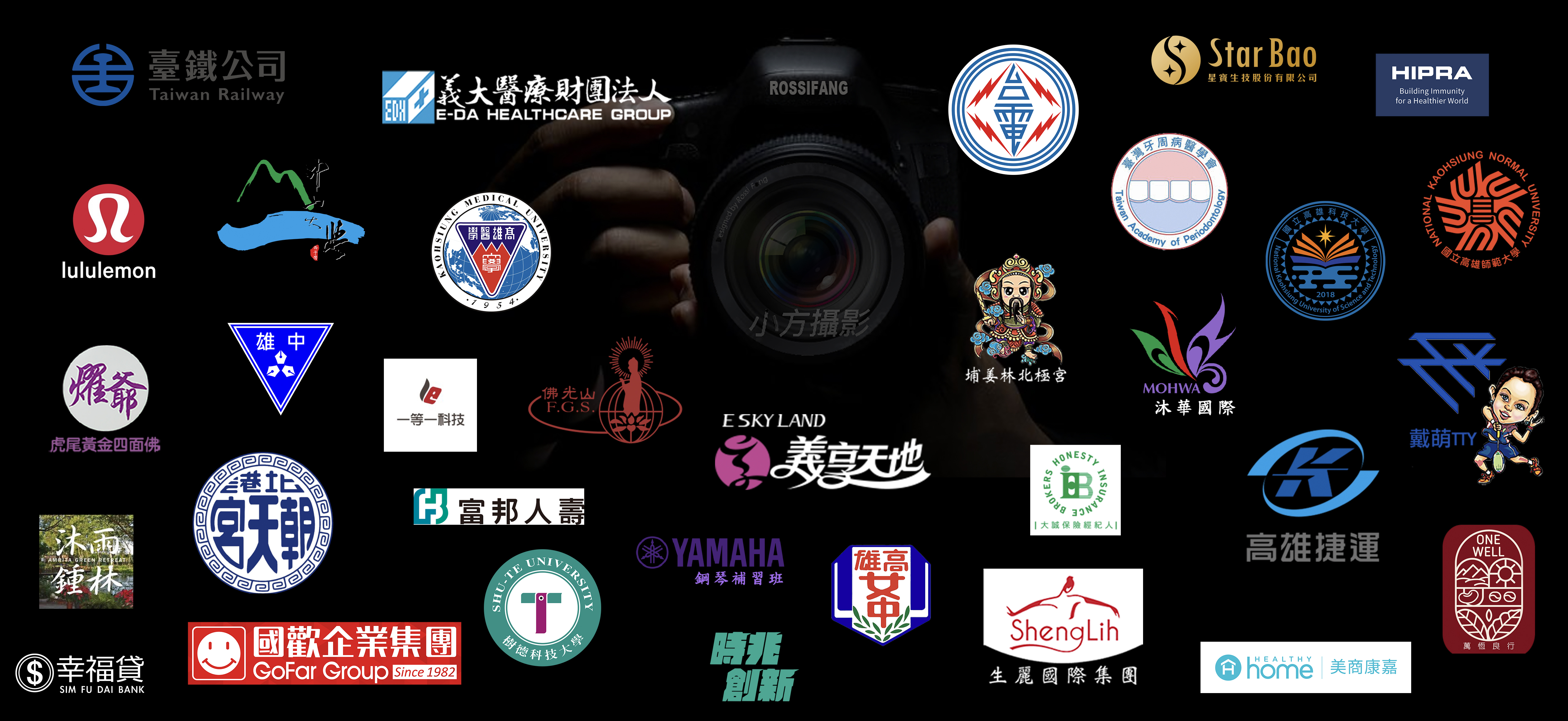 小方攝影合作企業