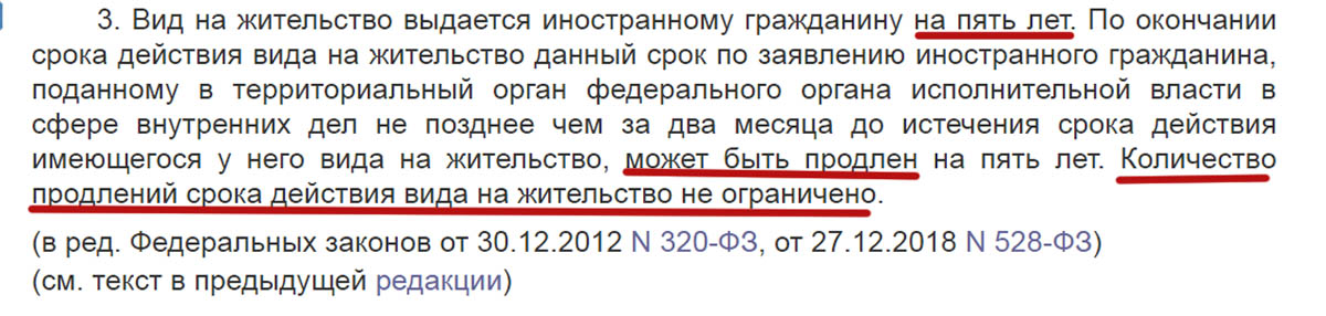 Нужно ли прописывать. Сколько можно находится без регистрации в России гражданам России. Сколько дней можно находиться без прописки. Сколько гражданин РФ может находиться без регистрации. Сколько дней граждане РФ могут находиться без регистрации.