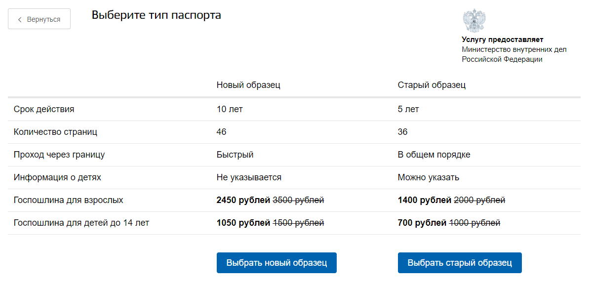 Евро старого образца срок действия в россии