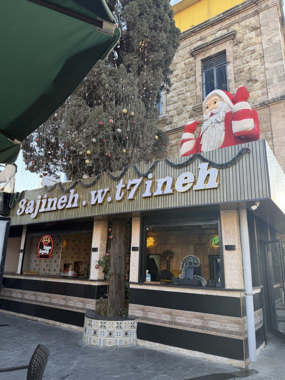 3ajineh w t7ineh - 1