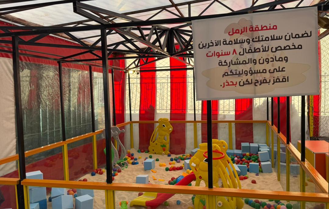 منطقة الرمل