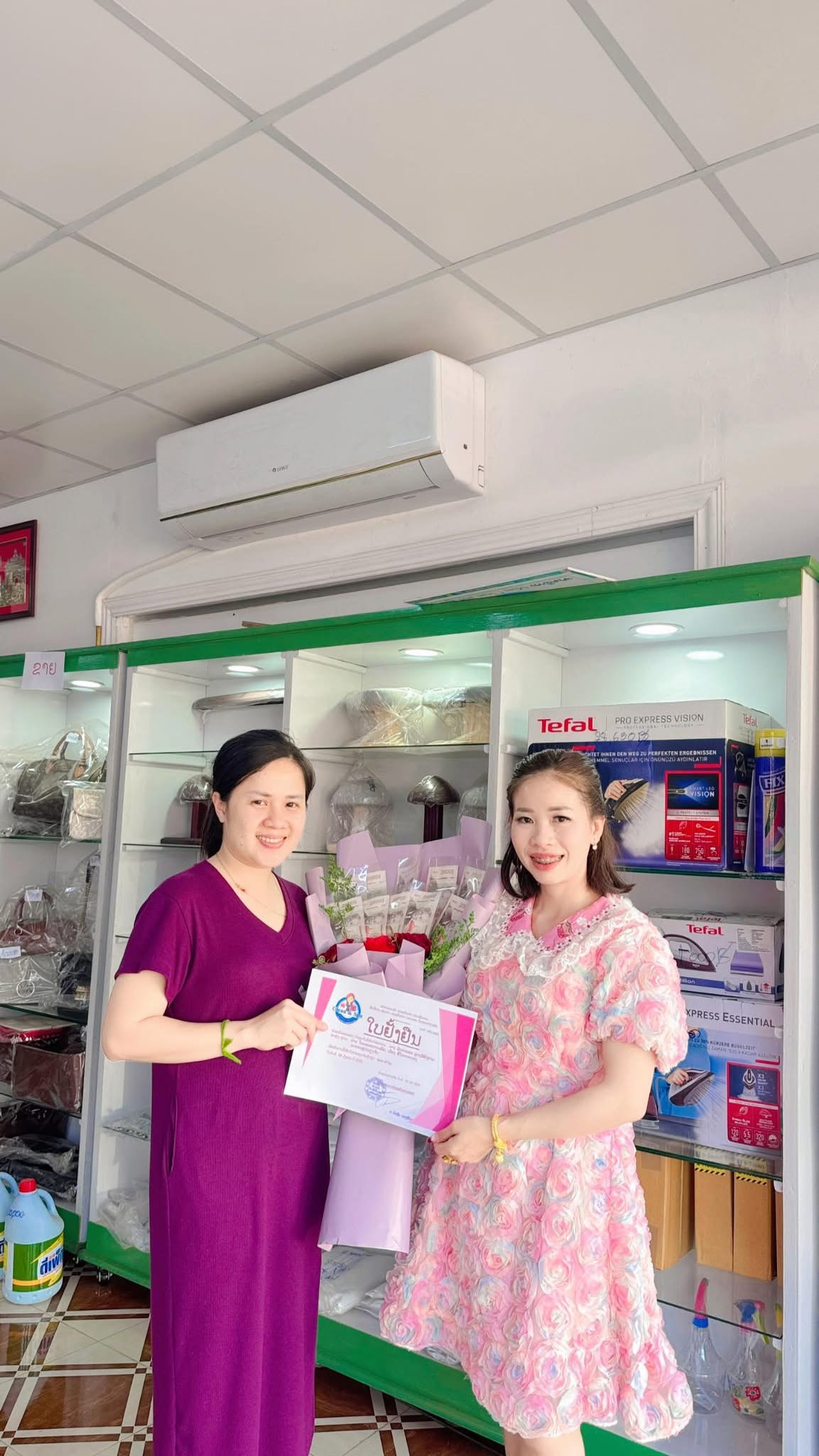 ສອນຊັກແຫ້ງ