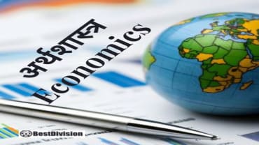 प्रति व्यक्ति आय (Per Capita Income) क्या है? | परिभाषा, गणना विधि, उदाहरण और अर्थव्यवस्था में महत्व