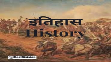 नालंदा और विक्रमशिला विश्वविद्यालय | प्राचीन भारत के शिक्षा केंद्रों का गौरवशाली इतिहास