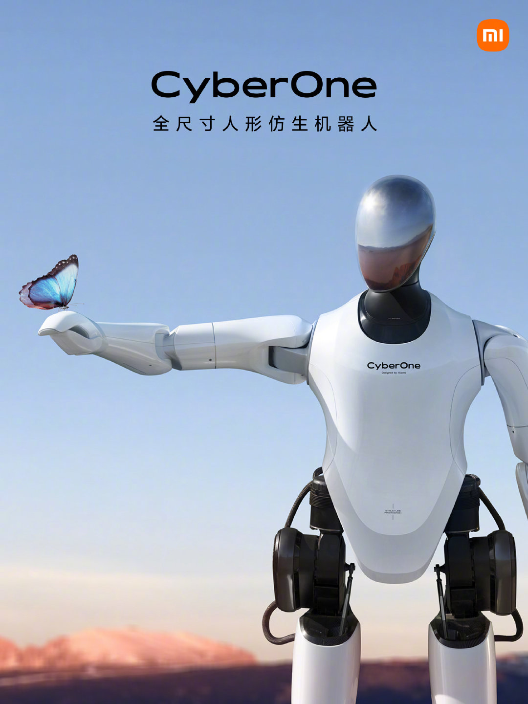 Xiaomi Robotics Lab - Humanoid Robotics manufacturer logo