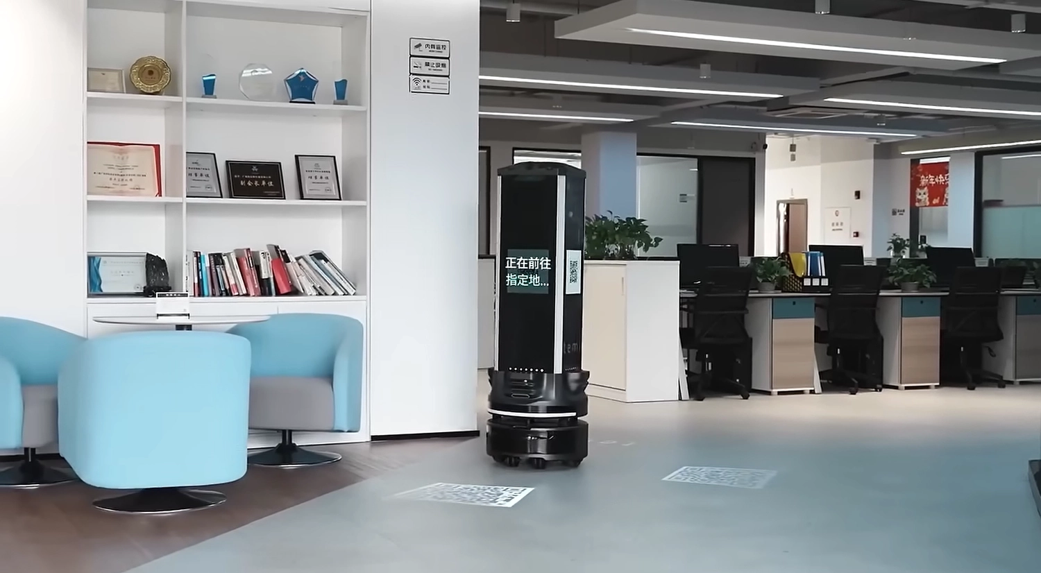 Robocare Fourcast - Image 2