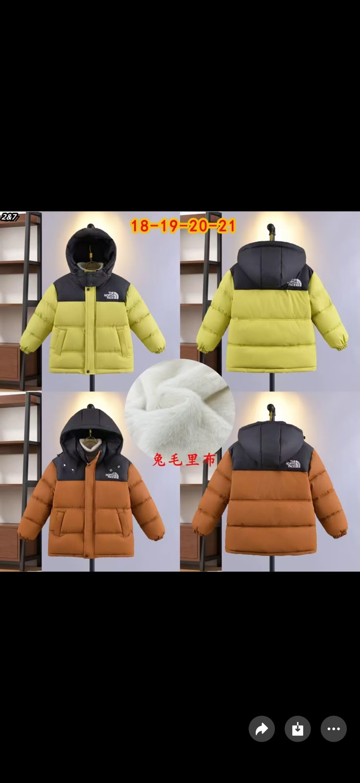 Chaqueta Acolchada Impermeable de niño