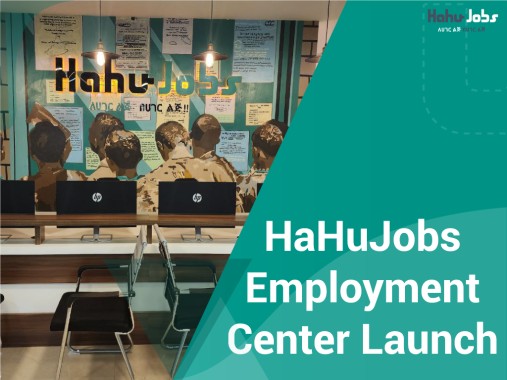 HaHuJobs_Addis_Ababa_Employment_Center_Launch_blog_image