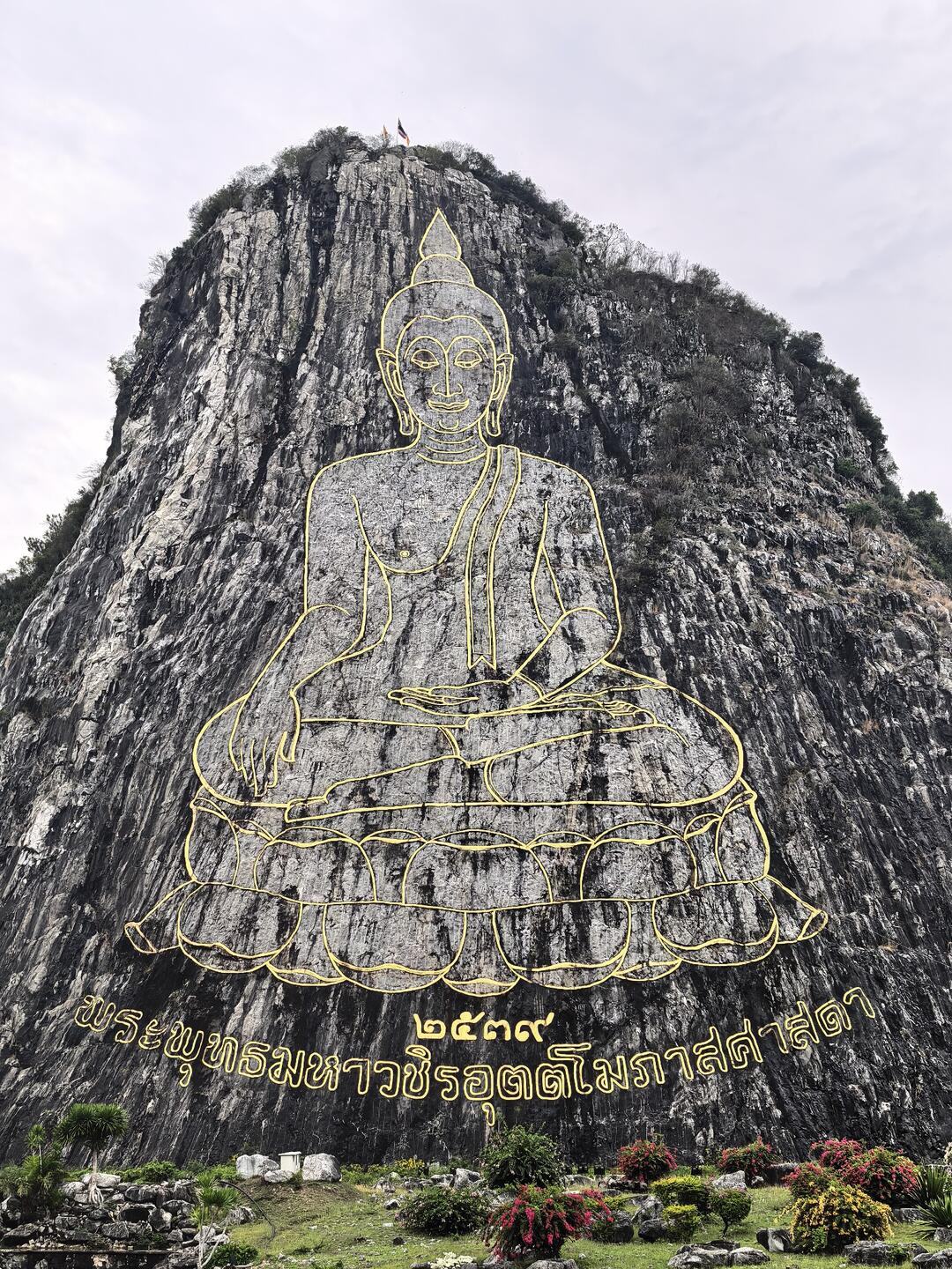 L'aventure en Thaïlande: le plaisir familial et l'immersion culturelle - Des moments incroyables photo 1