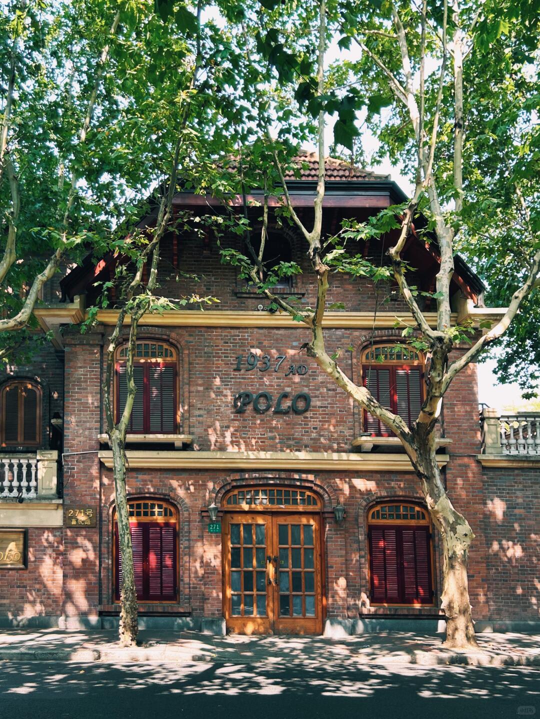 Shanghai: Where You Can Find Your Own Game - In-Depth Look at Shanghai photo 2