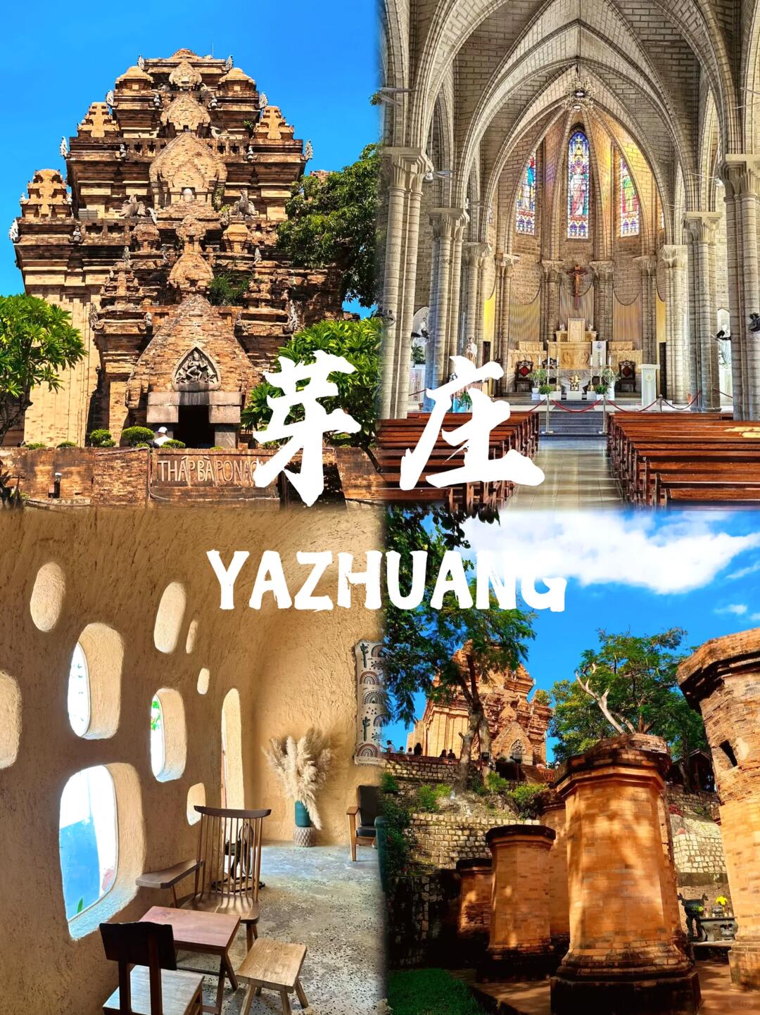 Explore the Island of Fujian