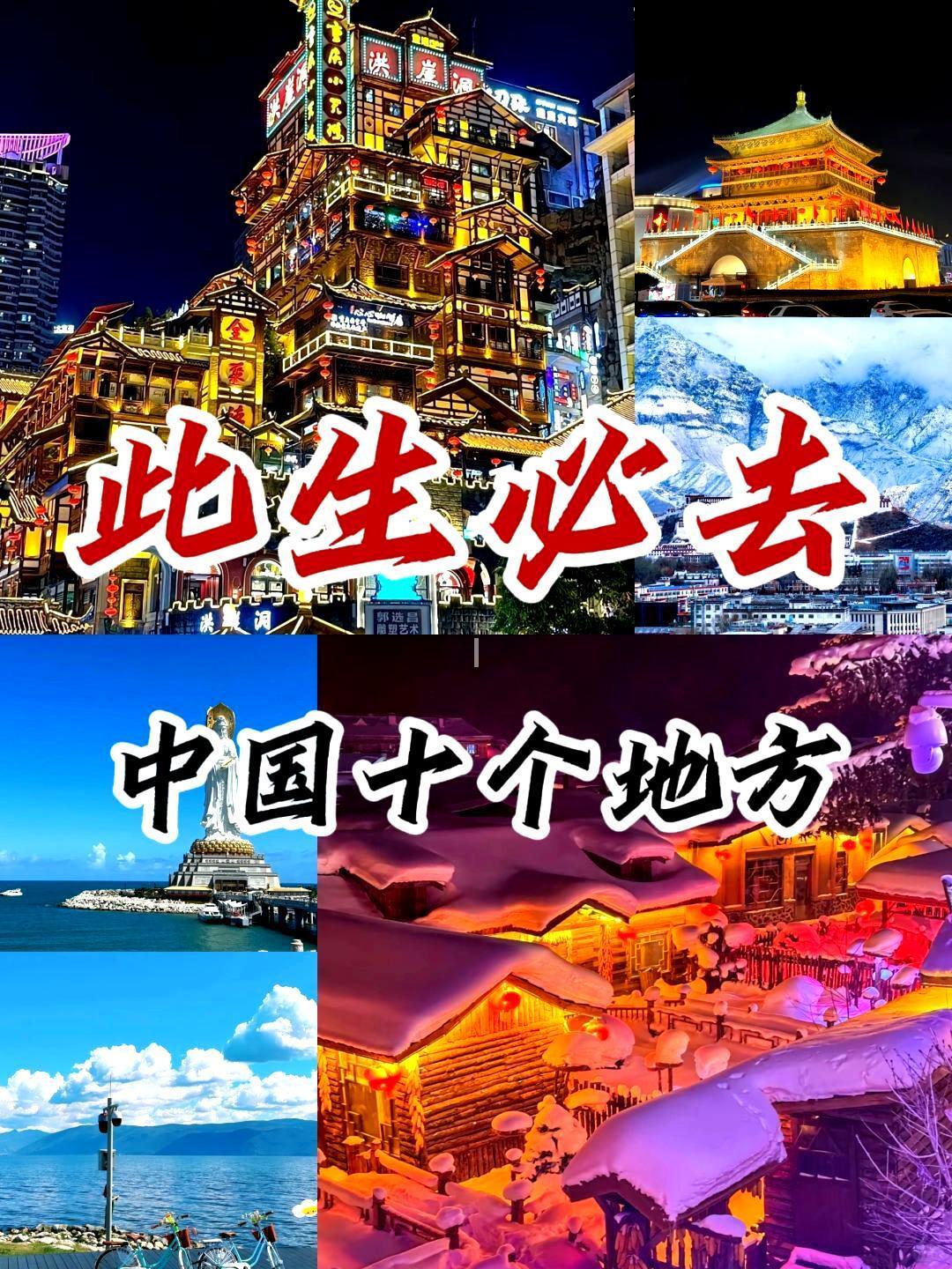What are the top places to see sculptural art in China?
